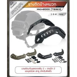 🔥ลูกค้าสามารถดูสินค้าทั้งหมดจาก แอด id Line:@bkkboy88 (ใส่ @ นำหน้าด้วยนะครับ) 🔥 ✅New.สินค้ามาใหม่ ✅จำหน่ายอุปกรณ์ยุทธวิธีทุกชนิด จัดส่งทั่วประเทศ EMS / เคอรี่ / ขนส่งเอกชน ✅ติดต่อสอบถามสั่งซื้อสินค้าทาง in box ได้ตลอด