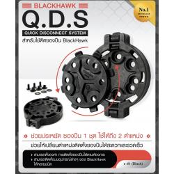(clap)....Blackhawk Quick Disconnect System..... ใช้ติดซองปืน BlackHawk ช่วยให้เปลี่ยนตำแหน่งติดตั้งซองปืนได้สะดวกและรวดเร็ว ้เช่น ปรกติเหน็บไว้กับเพจเข็มขัด สามารถย้ายมาติดไว้ที่เสื้อเวสได้ ประหยัด ซองปืน 1 ชุด ใช้ได้ถึงสองตำแหน่ง สามารถตั้งองศา การติดตั