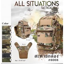 🔥ลูกค้าสามารถดูสินค้าทั้งหมดจาก แอด id Line:@bkkboy (ใส่ @ นำหน้าด้วยนะครับ) 🔥 New.สินค้าแนะนำสินค้ามาใหม่ ✅ จำหน่ายอุปกรณ์ยุทธวิธีทุกชนิด จัดส่งทั่วประเทศ EMS / เคอรี่ / ขนส่งเอกชน ✅สั่งซื้อสินค้าทาง in box ได้ตลอด 24 ชั่วโม