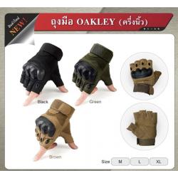 🔥ลูกค้าสามารถดูสินค้าทั้งหมดจาก แอด id Line:@bkkboy (ใส่ @ นำหน้าด้วยนะครับ) 🔥 New.สินค้าแนะนำสินค้ามาใหม่ ✅ จำหน่ายอุปกรณ์ยุทธวิธีทุกชนิด จัดส่งทั่วประเทศ EMS / เคอรี่ / ขนส่งเอกชน ✅สั่งซื้อสินค้าทาง in box ได้ตลอด 24 ชั่วโม