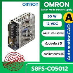 POWER SUPPLY S8FS-C05012 OMRON ของแท้ !! 12VDC 50W พาวเวอร์ซัพพลาย