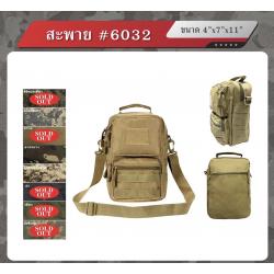 🔥ลูกค้าสามารถดูสินค้าทั้งหมดจาก แอด id Line:@bkkboy (ใส่ @ นำหน้าด้วยนะครับ) 🔥 New.สินค้าแนะนำสินค้ามาใหม่ ✅ จำหน่ายอุปกรณ์ยุทธวิธีทุกชนิด จัดส่งทั่วประเทศ EMS / เคอรี่ / ขนส่งเอกชน ✅สั่งซื้อสินค้าทาง in box ได้ตลอด 24 ชั่วโม