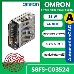 POWER SUPPLY S8FS-C03524 OMRON ของแท้ !! 24VDC 35W พาวเวอร์ซัพพลาย