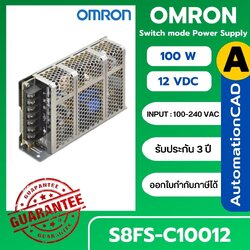 POWER SUPPLY S8FS-C10012 OMRON ของแท้ !! 12VDC 100W พาวเวอร์ซัพพลาย