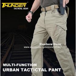 New.กางเกง Sector Seven ix9 สีทราย S M L XL XXL ราคาพิเศษ