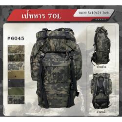 🔥ลูกค้าสามารถดูสินค้าทั้งหมดจาก แอด id Line:@bkkboy88 (ใส่ @ นำหน้าด้วยนะครับ) 🔥 ✅New.สินค้ามาใหม่ ✅จำหน่ายอุปกรณ์ยุทธวิธีทุกชนิด จัดส่งทั่วประเทศ EMS / เคอรี่ / ขนส่งเอกชน ✅ติดต่อสอบถามสั่งซื้อสินค้าทาง in box ได้ตลอด