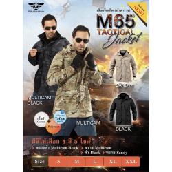 🔥ลูกค้าสามารถดูสินค้าทั้งหมดจาก แอด id Line:@bkkboy88 (ใส่ @ นำหน้าด้วยนะครับ) 🔥 ✅New.สินค้ามาใหม่ ✅จำหน่ายอุปกรณ์ยุทธวิธีทุกชนิด จัดส่งทั่วประเทศ EMS / เคอรี่ / ขนส่งเอกชน ✅ติดต่อสอบถามสั่งซื้อสินค้าทาง in box ได้ตลอด