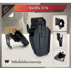 🔥ลูกค้าสามารถดูสินค้าทั้งหมดจาก แอด id Line:@bkkboy (ใส่ @ นำหน้าด้วยนะครับ) 🔥 New.สินค้ามาใหม่ ✅ จำหน่ายอุปกรณ์ยุทธวิธีทุกชนิด จัดส่งทั่วประเทศ EMS / เคอรี่ / ขนส่งเอกชน ✅โทร 080-5946344 (คุณบอย) 🔰แอด id Line:@bkkboy