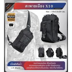 🔰โอนเข้าเข้าบัญชี กสิกรไทย คุณพรเทพ พฤกษวิบูลย์ เลขที่บัญชี 0792-07191-2 ออมทรัย์ สาขาราษฎร์บูรณะ ยอดโอน ✅ จำหน่ายอุปกรณ์ยุทธวิธีทุกชนิด จัดส่งทั่วประเทศ EMS / เคอรี่ / ขนส่งเอกชน ✅สั่งซื้อสินค้าทาง in box ได้ตลอด 24 ชั่วโมง ✅