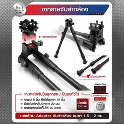 📌กดติดตาม กดแชร์ กดไลท์ สินค้าเข้ามาใหม่ทุกๆวันครับ📌 🔰New.สินค้ามาใหม่ทุกรายการ 📌ราคาโปรโมชั่นทุกรายการ📌 🔰จำหน่ายอุปกรณ์ยุทธวิธีทุกชนิด 📌จัดส่งทั่วประเทศ EMS / เคอรี่ / ขนส่งเอกชน 🔰ติดต่อสอบถ