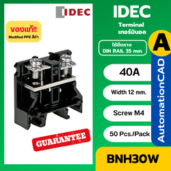 Terminal IDEC เทอร์มินอล IDEC BNH30W 40A ราคาต่อตัว ตัวละ 30.50 บาท