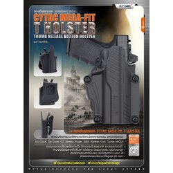 New. ซองพกนอก Cytac Mega-Fit T Holster (Thumb release button holster) [ CY-TUHFS ] ⚡️ซองปืนที่ออกแบบมาให้สามารถใช้งานได้หลากหลายรุ่น (ตามตารางแนบ) เช่น Glock , Sig Sauer, CZ , Beretta, Ruger , S&W, Walther, Colt, Taurus และอื่นๆ ⚡️ผลิตจากวัส