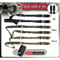 📌กดติดตาม สินค้าเข้ามาใหม่ทุกๆวันครับ📌 🔰New.สินค้ามาใหม่ทุกรายการ 📌ราคาโปรโมชั่นทุกรายการ📌 🔰จำหน่ายอุปกรณ์ยุทธวิธีทุกชนิด 📌จัดส่งทั่วประเทศ EMS / เคอรี่ / ขนส่งเอกชน 🔰ติดต่อสอบถามสั่งซื้อสินค