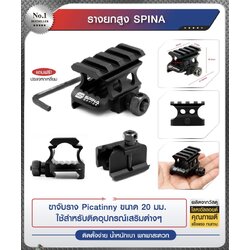 📌กดติดตาม สินค้าเข้ามาใหม่ทุกๆวันครับ📌 🔰New.สินค้ามาใหม่ทุกรายการ 📌ราคาโปรโมชั่นทุกรายการ📌 🔰จำหน่ายอุปกรณ์ยุทธวิธีทุกชนิด 📌จัดส่งทั่วประเทศ EMS / เคอรี่ / ขนส่งเอกชน 🔰ติดต่อสอบถามสั่งซื้อสินค