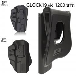 ซองปืนพกนอก Polymer ยี่ห้อ Gun&Flower รุ่น Glock19 ผลิตจาก Nylon PA66 แข็งแรง ทนทาน คุณสมบัติ : #ซองปืนพกนอกปลดนิ้วชี้ #มาพร้อมเพลตเหน็บเอวแบบหัวเฟือง จึงทำให้สามารถปรับองศาซองปืนได้ตามต้องการ #ตัวเพลตเหน็บเอวเสริมยางกันลื่นเพิ่มความกระชับ #สามารถใช้อุปกร