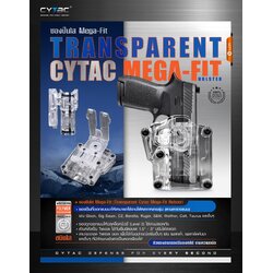 New. ซอง Megafit แบบใส ( Transparent Cytac Mega-Fit Holster ) -ซองปืนที่ออกแบบมาให้สามารถใช้งานได้หลากหลายรุ่น (ตามตารางแนบ) เช่น Glock , Sig Sauer, CZ , Beretta, Ruger , S&W, Walther, Colt, Taurus และอื่นๆ -ผลิตจากวัสดุ Polymer ชนิดใส -ซองถูกออกแบบให้ปลด