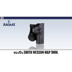 🔥(จัดโปรโมชั่นซองปืนสั้นและซองแม็คทุกรุ่น)🔥 ✅ ซองปืน Amomax Sig Sauer P320 มีสีดำ และ สีทราย 💥ราคา 900บาท ✅ ซองปืน Amomax Glock 19/23/32 (พกขวา / พกซ้าย) 💥ราคา 900 บาท ✅ซองปืน Amomax Glock 17/22/31 