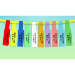 Cable Label แบบฉาก จากจีน ตรา TIGER ใช้กับ เครื่องพิมพเลเซอร์ ทั่วไป