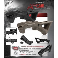 (clapping hands)สินค้าเข้ามาใหม่ค่ะ (fire)กริปมือหน้า AFG1 FMA ( AFG1 Angled Foregrip ) 💥 ผลิตจาก Polymer เกรดคุณภาพ 💥 กริปมือหน้า ติดตั้งง่าย 💥 ติดตั้งบนราง Picatinny ขนาด 20 มม. 💥 จับถนัดมือ กระชับ แน่น ไม่ลื่น มี 2 สี : 