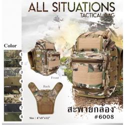 🔥ลูกค้าสามารถดูสินค้าทั้งหมดจาก แอด id Line:@bkkboy (ใส่ @ นำหน้าด้วยนะครับ) 🔥 New.สินค้าแนะนำสินค้ามาใหม่ ✅ จำหน่ายอุปกรณ์ยุทธวิธีทุกชนิด จัดส่งทั่วประเทศ EMS / เคอรี่ / ขนส่งเอกชน ✅สั่งซื้อสินค้าทาง in box ได้ตลอด 24 ชั่วโม