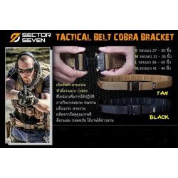 New.เข็มขัด หัว Cobra ภายใต้แบรน Sector7 แท้ 2 สี ราคาพิเศษ