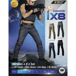 🔥ลูกค้าสามารถดูสินค้าทั้งหมดจาก แอด id Line:@bkkboy (ใส่ @ นำหน้าด้วยนะครับ) 🔥 New.กางเกง Sector7 รุ่น IX8 ผ้ายืด มี 4 สี ดำ กากี เทา เขียว Size S - XXL ราคา 1,500 บาท ✅ จำหน่ายอุปกรณ์ยุทธวิธีทุกชนิด จัดส่งทั่วประเทศ EMS / เคอรี่ / 