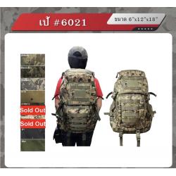 🔥ลูกค้าสามารถดูสินค้าทั้งหมดจาก แอด id Line:@bkkboy88 (ใส่ @ นำหน้าด้วยนะครับ) 🔥 ✅New.สินค้ามาใหม่ ✅จำหน่ายอุปกรณ์ยุทธวิธีทุกชนิด จัดส่งทั่วประเทศ EMS / เคอรี่ / ขนส่งเอกชน ✅ติดต่อสอบถามสั่งซื้อสินค้าทาง in box ได้ตลอด