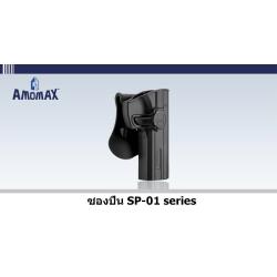🔥(จัดโปรโมชั่นซองปืนสั้นและซองแม็คทุกรุ่น)🔥 ✅ ซองปืน Amomax Sig Sauer P320 มีสีดำ และ สีทราย 💥ราคา 900บาท ✅ ซองปืน Amomax Glock 19/23/32 (พกขวา / พกซ้าย) 💥ราคา 900 บาท ✅ซองปืน Amomax Glock 17/22/31 