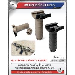 🔥ลูกค้าสามารถดูสินค้าทั้งหมดจาก แอด id Line:@bkkboy88 (ใส่ @ นำหน้าด้วยนะครับ) 🔥 ✅New.สินค้ามาใหม่ ✅จำหน่ายอุปกรณ์ยุทธวิธีทุกชนิด จัดส่งทั่วประเทศ EMS / เคอรี่ / ขนส่งเอกชน ✅ติดต่อสอบถามสั่งซื้อสินค้าทาง in box ได้ตลอด