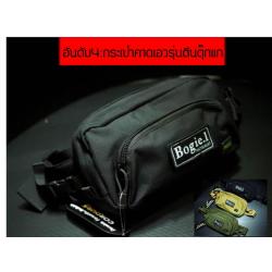 🔥ลูกค้าสามารถดูสินค้าทั้งหมดจาก แอด id Line:@bkkboy (ใส่ @ นำหน้าด้วยนะครับ) 🔥 ✅New.สินค้ามาใหม่ สินค้าขายดี ✅ จำหน่ายอุปกรณ์ยุทธวิธีทุกชนิด จัดส่งทั่วประเทศ EMS / เคอรี่ / ขนส่งเอกชน ✅ติดต่อสอบถามสั่งซื้อสินค้าทาง in 