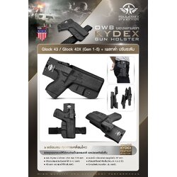 New.ซองพกนอก KYDEX + เพลทต่ำ ปรับระดับ รุ่น Glock 43 / Glock 43X (Gen 1-5)(K1100) ดำ ขวา