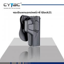 📌กดติดตาม สินค้าเข้ามาใหม่ทุกๆวันครับ📌 🔰New.สินค้ามาใหม่ทุกรายการ 📌ราคาโปรโมชั่นทุกรายการ📌 🔰จำหน่ายอุปกรณ์ยุทธวิธีทุกชนิด 📌จัดส่งทั่วประเทศ EMS / เคอรี่ / ขนส่งเอกชน 🔰ติดต่อสอบถามสั่งซื้อสินค