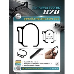 (clap)สินค้าเข้ามาใหม่ค่ะ (fire)หูกระวิน เรมิงตัน 870 🚩วัสดุทำจากโลหะ มีความทนทาน สามารถรองรับน้ำหนักได้ดี 🚩ใช้สลับ ซ้าย - ขวา ได้ 🚩ติดตั้งได้กับปืนลูกซอง -Remington 870 -Beretta T1 ❌ไม่สามารถ ใส่กับพานท้าย Magpul ได้ ราคาส่