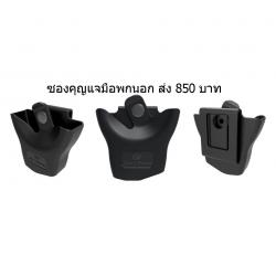 🔥ลูกค้าสามารถดูสินค้าทั้งหมดจาก แอด id Line:@bkkboy88 (ใส่ @ นำหน้าด้วยนะครับ) 🔥 ✅New.สินค้ามาใหม่ ✅จำหน่ายอุปกรณ์ยุทธวิธีทุกชนิด จัดส่งทั่วประเทศ EMS / เคอรี่ / ขนส่งเอกชน ✅ติดต่อสอบถามสั่งซื้อสินค้าทาง in box ได้ตลอด