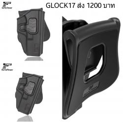 🔥ลูกค้าสามารถดูสินค้าทั้งหมดจาก แอด id Line:@bkkboy88 (ใส่ @ นำหน้าด้วยนะครับ) 🔥 ✅New.สินค้ามาใหม่ ✅จำหน่ายอุปกรณ์ยุทธวิธีทุกชนิด จัดส่งทั่วประเทศ EMS / เคอรี่ / ขนส่งเอกชน ✅ติดต่อสอบถามสั่งซื้อสินค้าทาง in box ได้ตลอด