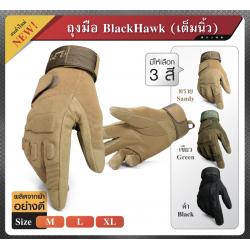 🔥ลูกค้าสามารถดูสินค้าทั้งหมดจาก แอด id Line:@bkkboy88 (ใส่ @ นำหน้าด้วยนะครับ) 🔥 ✅New.สินค้ามาใหม่ ✅จำหน่ายอุปกรณ์ยุทธวิธีทุกชนิด จัดส่งทั่วประเทศ EMS / เคอรี่ / ขนส่งเอกชน ✅ติดต่อสอบถามสั่งซื้อสินค้าทาง in box ได้ตลอด