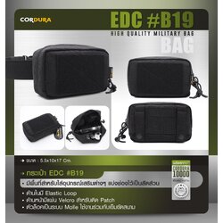 New.กระเป๋า EDC : B19 # (double arrow right)ผลิตจากผ้า CORDURA 1000D (double arrow right)มีพื้นที่สำหรับใส่อุปกรณ์เสริมต่างๆ แบ่งช่องไว้เป็นสัดส่วน (double arrow right)ด้านในมี Elastic Loop (double arrow right)ด้านหน้ามีแผ่น Velcro สำหรับติด Patch (double