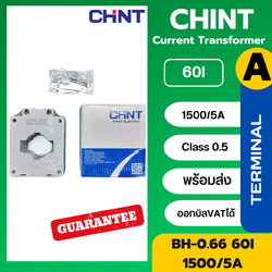 หม้อแปลงกระแสไฟฟ้า CT 1500/5A CHINT BH-0.66 60I Class 0.5 Current Transformer