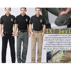 New.กางเกงยุทธวิธีผ้าขายาวรุ่น IX7 สีดำ สีทราย สีเขียว ราคาพิเศ๋