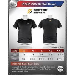 🔥ลูกค้าสามารถดูสินค้าทั้งหมดจาก แอด id Line:@bkkboy88 (ใส่ @ นำหน้าด้วยนะครับ) 🔥 ✅New.เสื้อยืดคอวี Sector Seven ผ้านาโน -เทคโนโลยี ผ้า top dry ผสม spandex -เนื้อผ้ายืดหยุ่น 4 ทิศทาง -เข้ารูป ใส่กระชับ คล่องตัว น้ำหนักเบา -ดูดซับเหงื