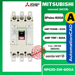 เบรกเกอร์ NF630-SW 3P 600A มิตซูบิชิ MITSUBISHI 600A 3POLE NF630 SW NF630SW