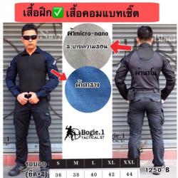 🔥ลูกค้าสามารถดูสินค้าทั้งหมดจาก แอด id Line:@bkkboy88 (ใส่ @ นำหน้าด้วยนะครับ) 🔥 ✅New.สินค้ามาใหม่ ✅จำหน่ายอุปกรณ์ยุทธวิธีทุกชนิด จัดส่งทั่วประเทศ EMS / เคอรี่ / ขนส่งเอกชน ✅ติดต่อสอบถามสั่งซื้อสินค้าทาง in box ได้ตลอด