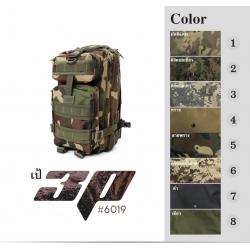 🔥ลูกค้าสามารถดูสินค้าทั้งหมดจาก แอด id Line:@bkkboy (ใส่ @ นำหน้าด้วยนะครับ) 🔥 New.สินค้าแนะนำสินค้ามาใหม่ ✅ จำหน่ายอุปกรณ์ยุทธวิธีทุกชนิด จัดส่งทั่วประเทศ EMS / เคอรี่ / ขนส่งเอกชน ✅สั่งซื้อสินค้าทาง in box ได้ตลอด 24 ชั่วโม