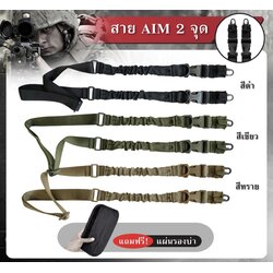 📌กดติดตาม สินค้าเข้ามาใหม่ทุกๆวันครับ📌 🔰New.สินค้ามาใหม่ทุกรายการ 📌ราคาโปรโมชั่นทุกรายการ📌 🔰จำหน่ายอุปกรณ์ยุทธวิธีทุกชนิด 📌จัดส่งทั่วประเทศ EMS / เคอรี่ / ขนส่งเอกชน 🔰ติดต่อสอบถามสั่งซื้อสินค