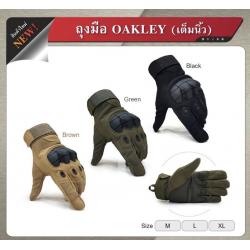 🔥ลูกค้าสามารถดูสินค้าทั้งหมดจาก แอด id Line:@bkkboy (ใส่ @ นำหน้าด้วยนะครับ) 🔥 New.สินค้าแนะนำสินค้ามาใหม่ ✅ จำหน่ายอุปกรณ์ยุทธวิธีทุกชนิด จัดส่งทั่วประเทศ EMS / เคอรี่ / ขนส่งเอกชน ✅สั่งซื้อสินค้าทาง in box ได้ตลอด 24 ชั่วโม