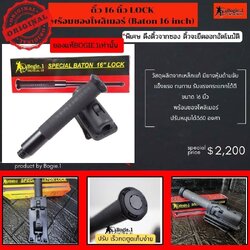 New. อุปกรณ์ยุทธวิธีตำรวจทหาร