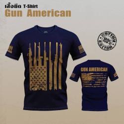 📌กดติดตาม สินค้าเข้ามาใหม่ทุกๆวันครับ📌 🔰New.สินค้ามาใหม่ทุกรายการ 📌ราคาโปรโมชั่นทุกรายการ📌 (clap)สินค้าเข้ามาแล้วค่ะ เสื้อยืด T-shirt (Gun American) ผลิตจากผ้า Cotton 100% ใส่สบาย ผ้าระบายอากาศ 3 สี : ดำ ขาว กรมท่า 