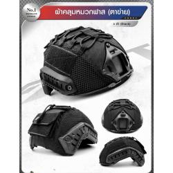 🔥ลูกค้าสามารถดูสินค้าทั้งหมดจาก แอด id Line:@bkkboy88 (ใส่ @ นำหน้าด้วยนะครับ) 🔥 ✅New.สินค้ามาใหม่ ✅จำหน่ายอุปกรณ์ยุทธวิธีทุกชนิด จัดส่งทั่วประเทศ EMS / เคอรี่ / ขนส่งเอกชน ✅ติดต่อสอบถามสั่งซื้อสินค้าทาง in box ได้ตลอด