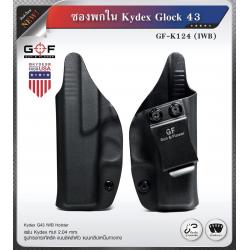 🔥ลูกค้าสามารถดูสินค้าทั้งหมดจาก แอด id Line:@bkkboy (ใส่ @ นำหน้าด้วยนะครับ) 🔥 New.ซองปืน KYDEX ของ GUN & FLOWER 🔰ซองปืน พกนอก OWB G19 , G17 ราคา 1,600 บาท 🔰ซองปืน พกใน IWB G17 , G19 , G43 และ Sig320 ราคา 1,400 บาท 🔰