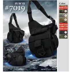 🔥ลูกค้าสามารถดูสินค้าทั้งหมดจาก แอด id Line:@bkkboy (ใส่ @ นำหน้าด้วยนะครับ) 🔥 New.สินค้าขายดี ✅ จำหน่ายอุปกรณ์ยุทธวิธีทุกชนิด จัดส่งทั่วประเทศ EMS / เคอรี่ / ขนส่งเอกชน ✅โทร 080-5946344 (คุณบอย) 🔰แอด id Line:@bkkboy 